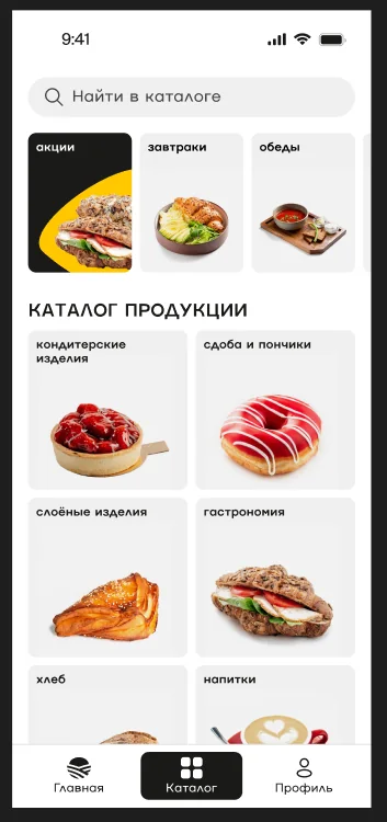 Каталог продукции с поиском по разделам